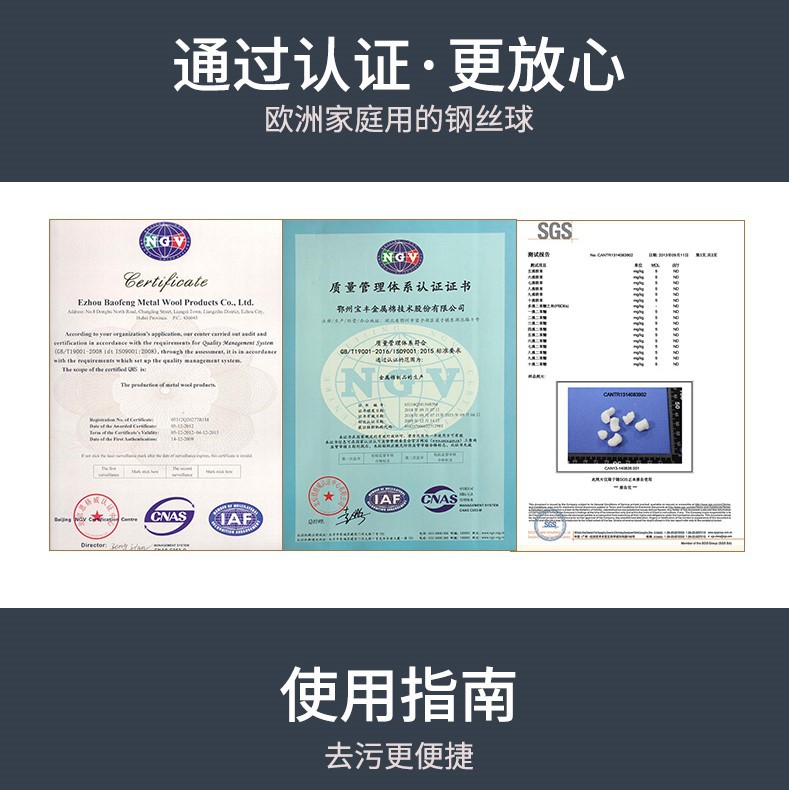 广州环保含皂钢丝棉价格