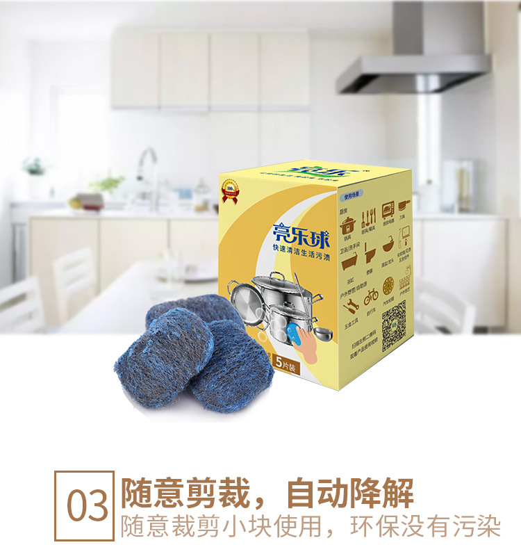 广州环保工艺品清洁棉价格