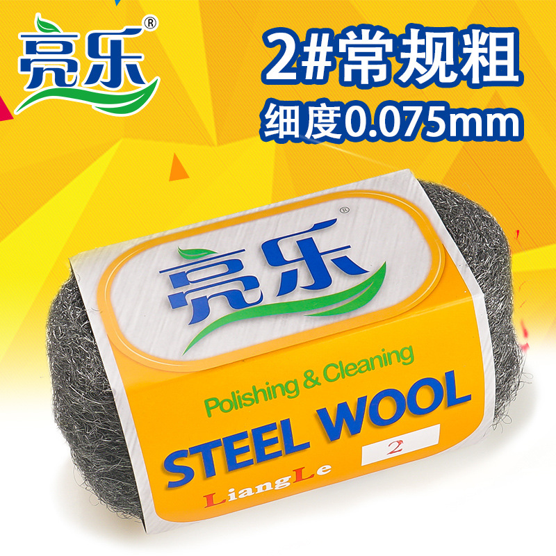 贵州品牌含皂钢丝棉厂家