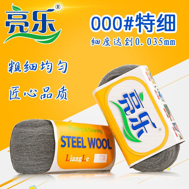 广州优质石材打磨钢丝棉价格