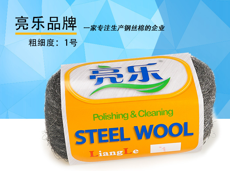 台州环保石材抛光钢丝棉价格