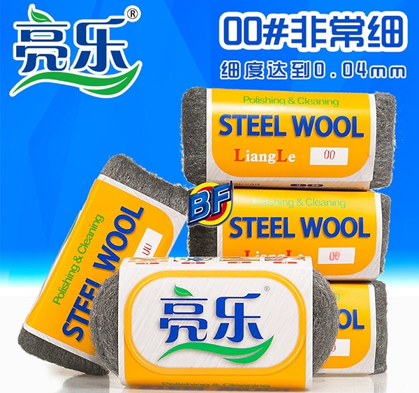 Steel wool