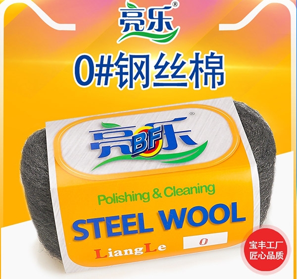 Steel wool soap pads